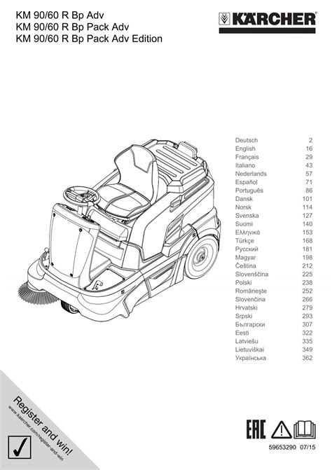 Karcher KM 90 60 R Bp Pack Adv Manuals