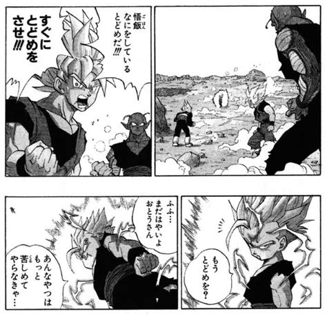 ドラゴンボールの名シーン集！泣ける・面白いおすすめ名場面ランキング 大人のためのエンターテイメントメディアbibi ビビ