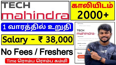 Tech Mahindra Recruitment Tamil Salary Jobs