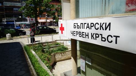 БЧК сигнализира за измама в социалните мрежи от името на организацията ...