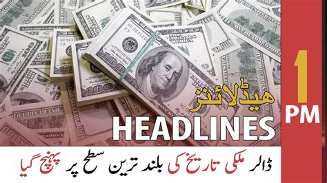 Ary News Headlines Pm Th March Video Dailymotion