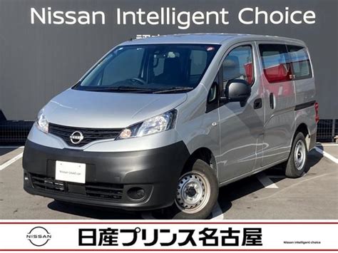 日産 Nv200バネットバン 1．6 Dx 5人乗り 自動被害軽減ブレーキの中古車｜グーネット中古車