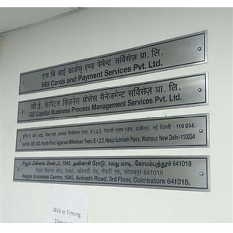 Rectangular Stainless Steel Sign Board At Rs 500square Feet