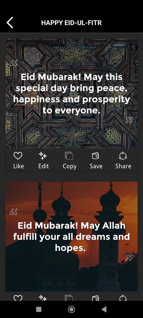 Eid ul Fitr APK for Android Download