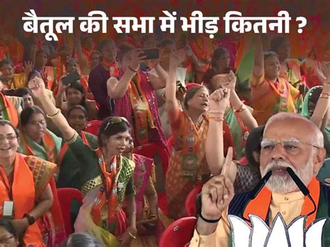 Understand The Essence Of Modi S Speech In 2 Minutes 2 मिनट में समझिए मोदी के भाषण का सार