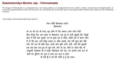 Chhinnamasta Maa Mantra Japa | Indian Divine Spiritual Knowledge | Hari ...