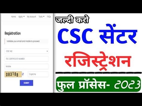 Csc Id Registration Full Process Csc Registration Kaise Kare How To