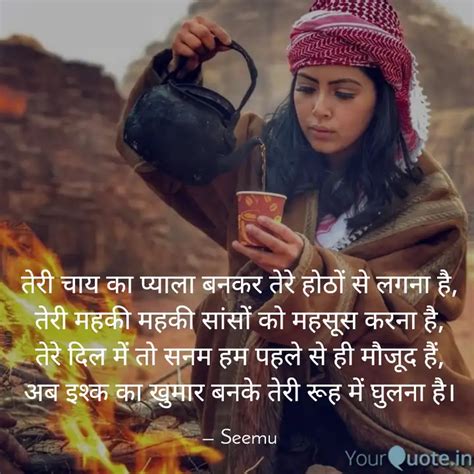 Quotes Writings By Seema Jaiswal