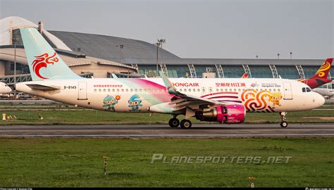 B Loong Air Airbus A Wl Photo By Baigiver Id