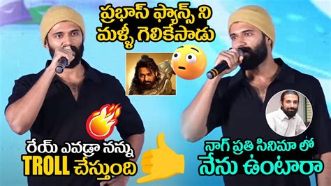 Vijay Devarakonda Shocking Comments On His Trolls Kalki 2898 AD Movie