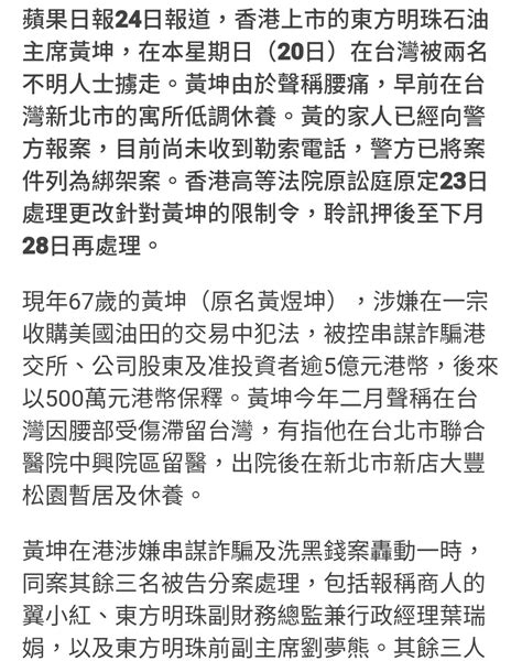 行李篋藏屍：港府倡修例允一次性移交逃犯 Lihkg 討論區