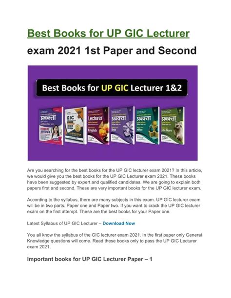 PPT Best Books For UP GIC Lecturer Exam 2021 1st Paper And Second