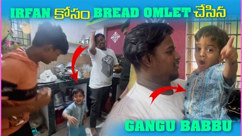 Irfan Bread Omlet Gangu Babbu Pareshan Babbu Youtube