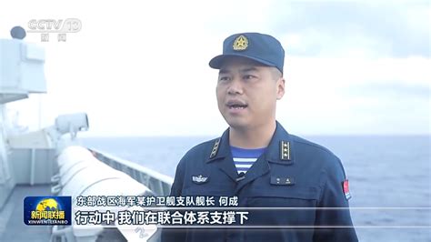 独家视频丨东部战区位台岛周边组织海空联合战备警巡和联合演训央广网