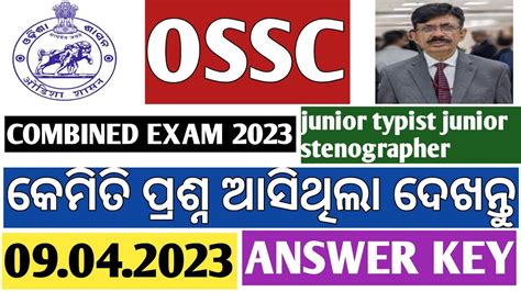 Ossc Junior Stenographer Junior Typist Junior Clerk Question