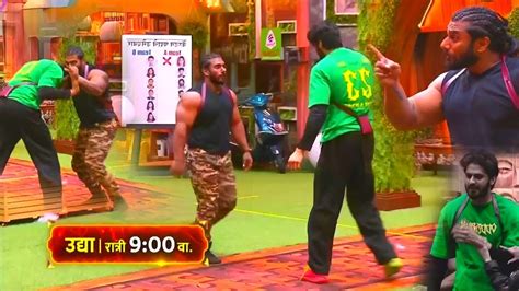 Bigg Boss Marathi 5 Arbaaz Patel And Sangram Chougule Front Of Fight Of