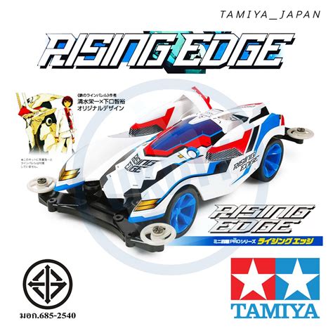 Tamiya Rising Edge Ms Chassis Mini Wd