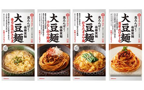 高たんぱく・低糖質！ ヘルシー＆美味な新・主食「大豆麺」がキッコーマンから登場！ 美的 Com