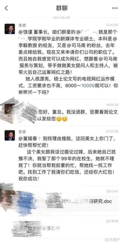 如何看待网络大v峰哥亡命天涯最新一期微博视频“女性谈被性侵后的应激反应”？ 知乎