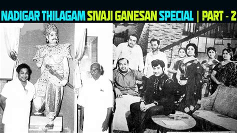 Nadigar Thilagam Sivaji Ganesan Special Part Sivaji Ganesan Unseen