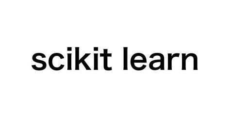 Scikit Learn入門 Pythonで機械学習を始めよう ちょこっとプロ！