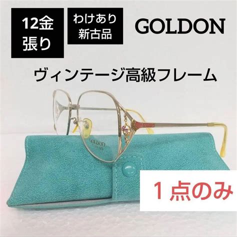 【2022新作】 ♥️12kgf 刻印♥️【goldon】ヴィンテージメガネフレーム新品未使用 サングラスメガネ Wispanz