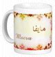 Mug prénom français féminin Maeva مايفا Objet de décoration