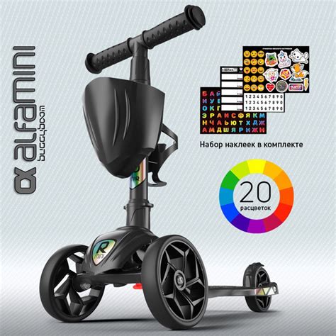 Самокат Городской Buggy Boom 004-80, - купить по выгодной цене в ...