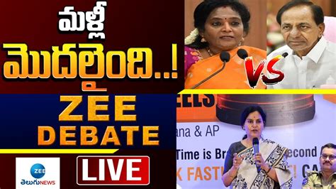 ZEE Debate LIVE మళల మదలద Telangana Governor Tamilisai Vs CM