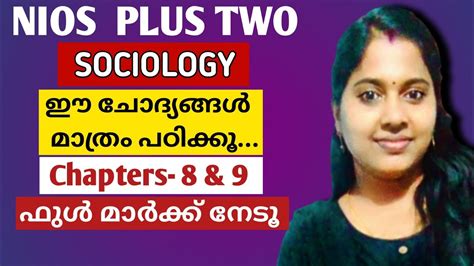 Nios Plus Two Sociology Important Questions Chapters