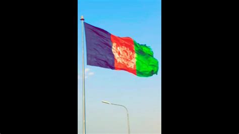 بیرق ۳ رنگ افغانستان 🇦🇫 - Afghanistan Flag - YouTube