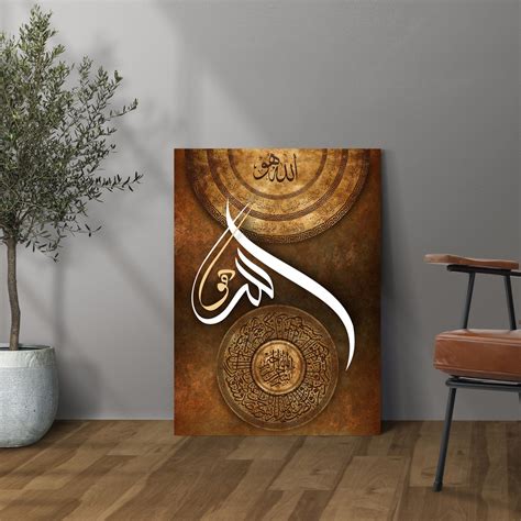 Surah Al Nashrah, Calligraphy Wall Art – Decorate