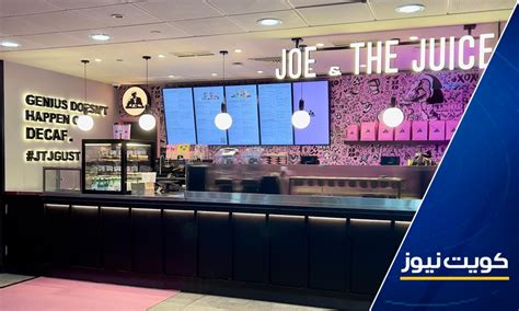 Joe And The Juice Abre Una Nueva Sucursal En La Universidad De