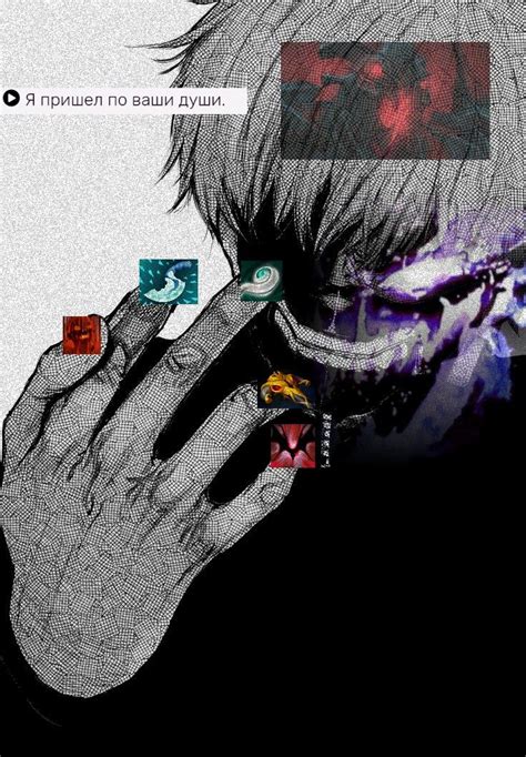 Dota Kaneki