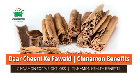 Daar Cheeni Ke Fawaid Cinnamon Benefits Urdu Darchini Weight Loss