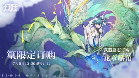 《幻塔》全新擬態篁即將登場 Steamxo 遊戲攻略情報網