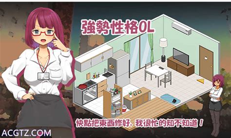 【slg官中动态无码】水管工传说 Handyman Legend V106【2g】 Slg遊戲 Lg社区 Lg动漫游戏社区