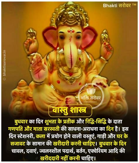 Ganesh Mantra 108 Times Om Gan Ganapatye Namah Mantra Jaap Chanting