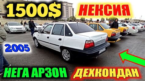 1500 NEXIA 1 ANDIJON MASHINA BOZORI NEXIA 1 NEXIA 2 3 LASETTI COBALT