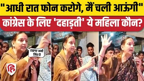 Rajasthan Election 2023 Kota में Congress के Shanti Dhariwal की बहू