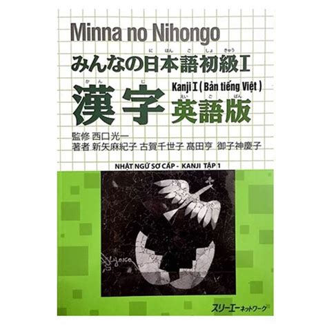 Mua Sách Minna No Nihongo 1 Chữ Kanji Tiếng Nhật Cho Mọi Người Sơ