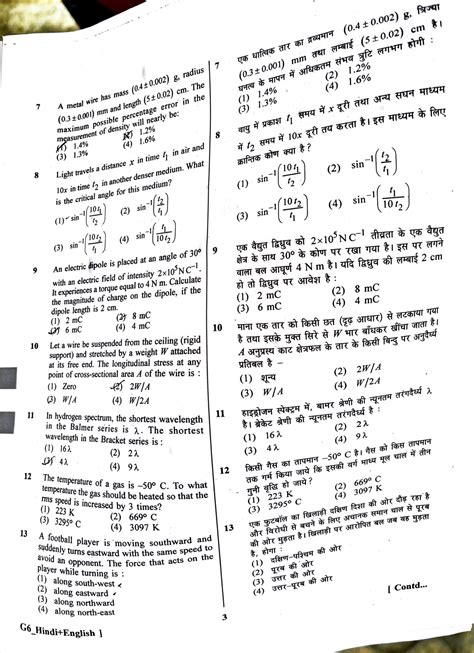 Solution Neet 2023 Question Paper 1 Studypool