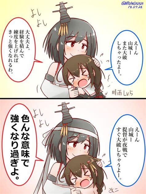 幾つになっても困った時は山城に泣き付きたい時雨ちゃん 艦これ版深夜の真剣お絵描き60分一本勝負 艦これ版真剣お絵描き60分一本勝負