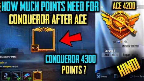 How Many Points Are Required To Reach Conqueror Conqueror PUBG