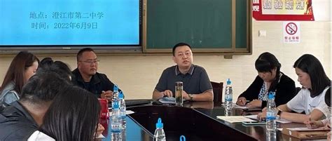 【名师工作室】深耕细研促提升 辐射引领共成长 活动 澄江 教学