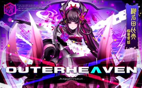 【arcaea自制sdvx】outerheΛven Ftr10 Aa 手元哔哩哔哩bilibili