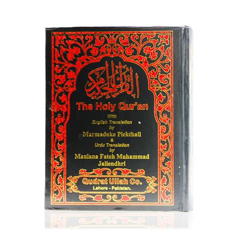 Holy Quran Arabic Text With English And Urdu Translation Hardback Ref