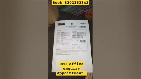 Ahmedabad Regional Passport Office Enquiry Appointment Rpo