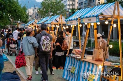 2024 관악봄축제 Happy Festival 별빛내린천에서 봄을 즐겨요