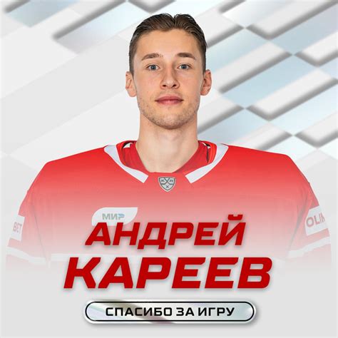 Серия «Спартака» и «Металлурга» возобновится 26 марта